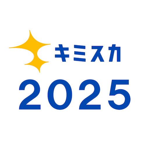 スカウトが届く就活アプリ! キミスカ2025 for  Android – Latest Version & Features app icon