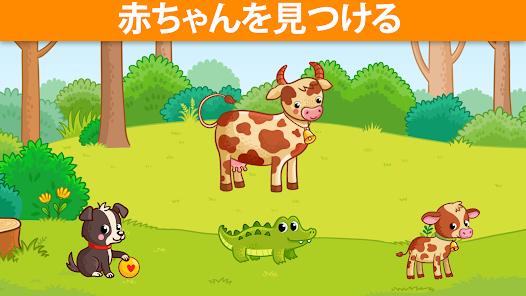 スクリーンショット画像