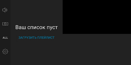 Android application Parom TV Player screenshort