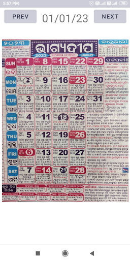 Bhagyadeep Odia Calendar 2023 Screenshot