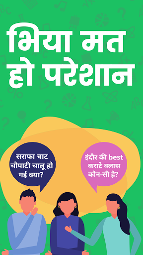 Android application Bhopu – Question & Answer App screenshort