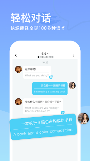 Meta Screen 2