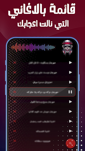 مهرجانات 2024 بدون نت كلها