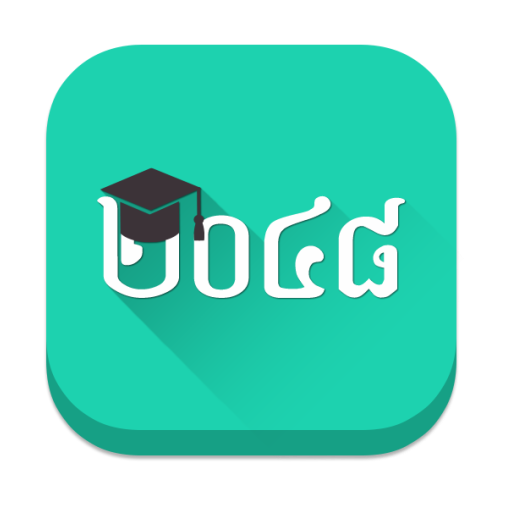 Khmer 2048 logo