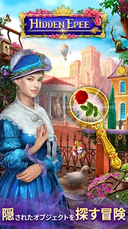 Game screenshot Hidden Epee：隠されたオブジェクト mod apk