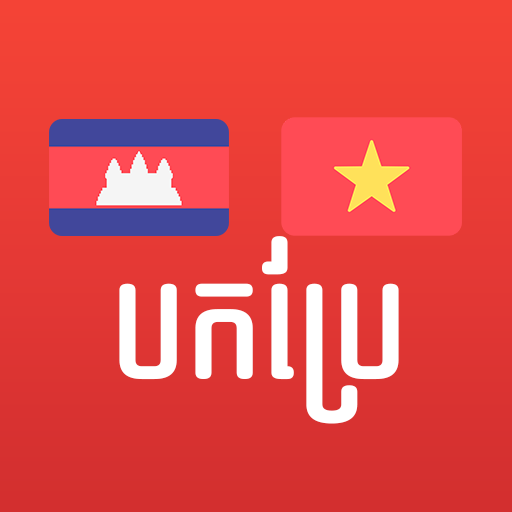 Get Khmer Vietnamese Translator for Android Aso Report