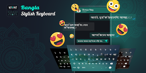 Android application Bangla Keyboard screenshort