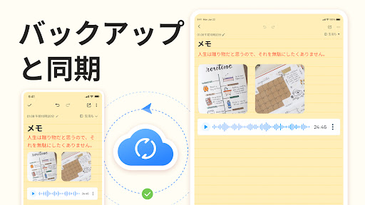 Easy Notes: メモ、ノート、めも、付箋、メモアプリ screenshot 6