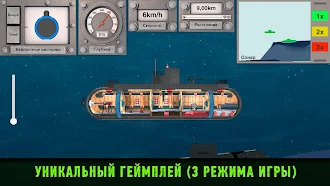 Game screenshot Подводные Лодки: Симулятор Inc apk download