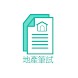 香港地產筆試 2022 - Androidアプリ