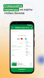 Download M Belarusbank v3.24.0.1428-release (Unlimited Money) Free For Android 4