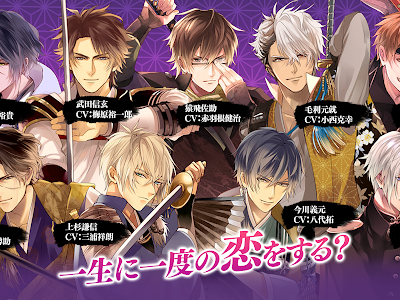 【人気ダウンロード！】 ��国 時代 恋愛 249934-戦国時��� 恋愛結婚