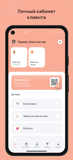 Эко лето - студия пилатеса Screen 2