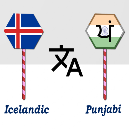 Icelandic Punjabi Translator logo