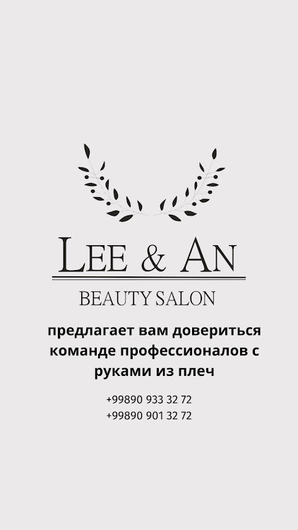 Lee&An-Beauty salon. - 5.2.1 - (Android)