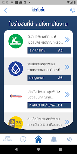 Money Expo Plus Screenshot 2 - AppWisp.com