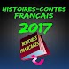 Histoires françaises 2017 - Androidアプリ