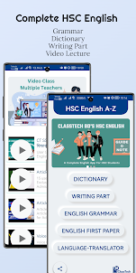 HSC English Grammar (A-Z) 2023