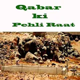 Qabar Ki Pehli Raat icon