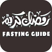Fasting Guide - Ramadan Kareem