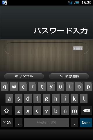 スマートフォン安心遠隔ロック Screenshot 2 - AppWisp.com