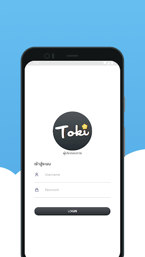 Toki ผู้ให้บริการ Screenshot 2 - AppWisp.com