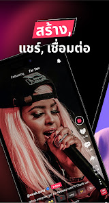 ภาพหน้าจอ