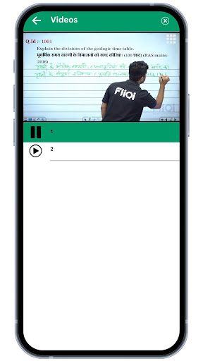 FliQi Librarian Screen 3