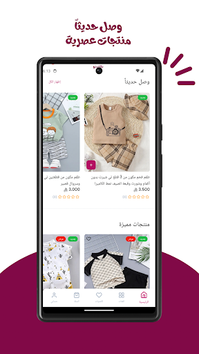 بلاتينو- Pletino screenshot 2