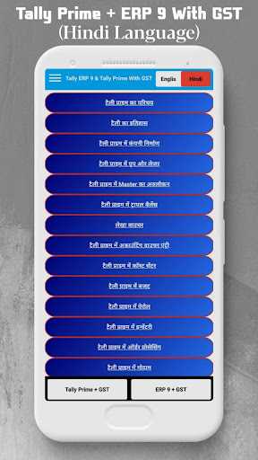 Tally Prime and Tally ERP 9 Screen 2