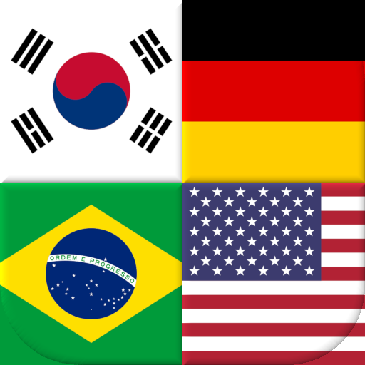 세계의 모든 국가의 국기: 국가 국기에 대한 지리 퀴즈