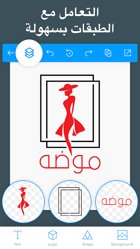 تطبيق صانع الشعار- تصميم لوجواحترافي برو5