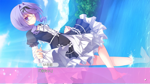 ひこうき雲の向こう側 スマホ版 Screen 3