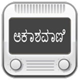 Kannada radio icon