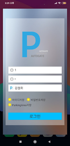 블루게이트(사전할인) Screen 2