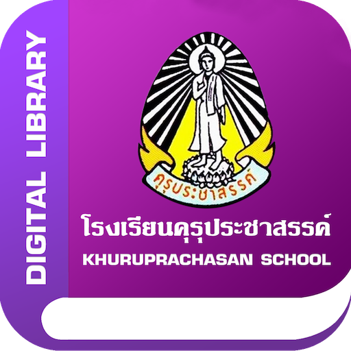 Khuruprachasan School logo