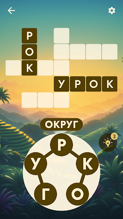 Game screenshot Words of Wonders: Zen apk download