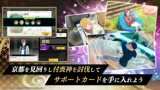 もののがたり 〜异界ノ契〜　縁を纺ぐバトルRPG 截图 5