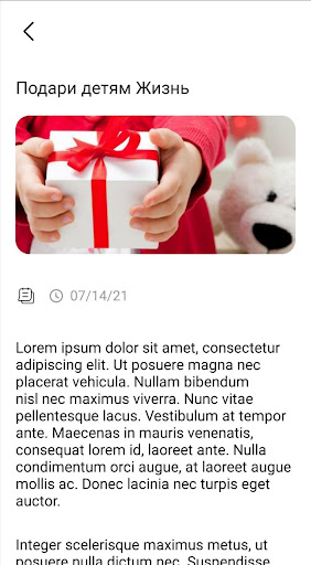 Bugin Komek Screen 3