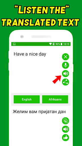 English to Serbian Translator Screen 2