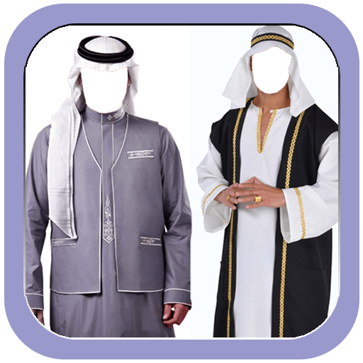 Arab Man Photo Suit logo