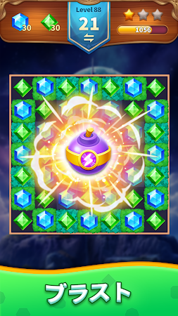 Game screenshot 宝石のアドベンチャー（Jewels Adventure） hack
