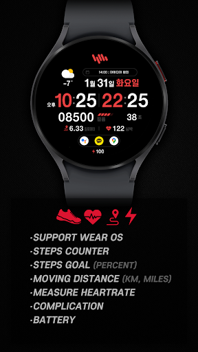 샘워치 Simple Omicron