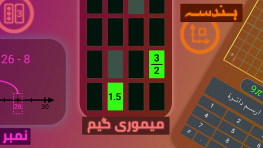 اسکرین شاٹ کی تصویر