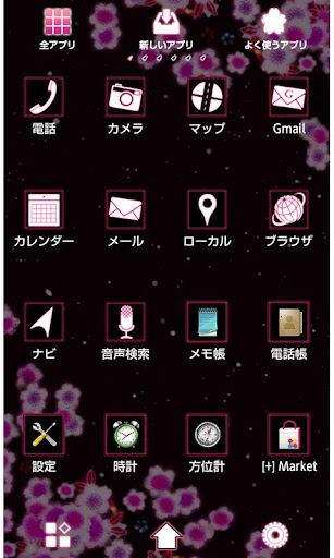 桜壁紙 SAKURA NEON Screen 3