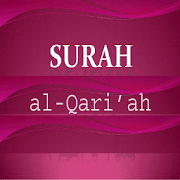 Surah Qari’ah.TerribleCalamity