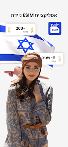 צילום מסך