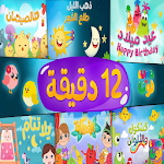 Cover Image of Unduh ذهب الليل طلع الفجر 1.0 APK