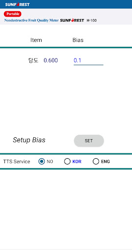 Sunforest NIR H-100 Screenshot