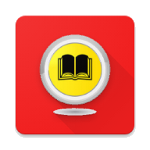 Competitive Exam Study Guide-S logo